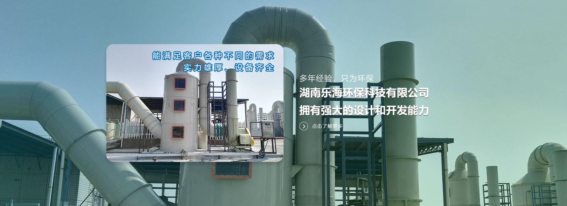 湖南J9.COM科技有限公司